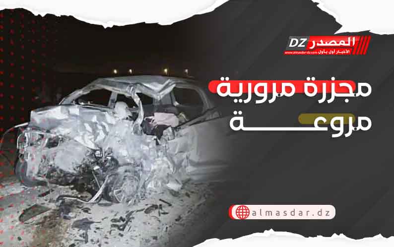 مجزرة مرورية مروعة