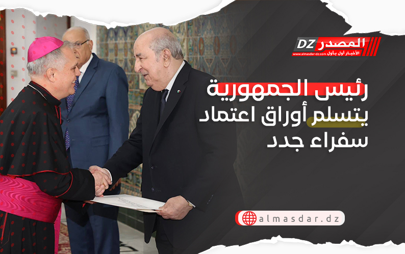 رئيس الجمهورية يتسلم أوراق اعتماد سفراء جدد