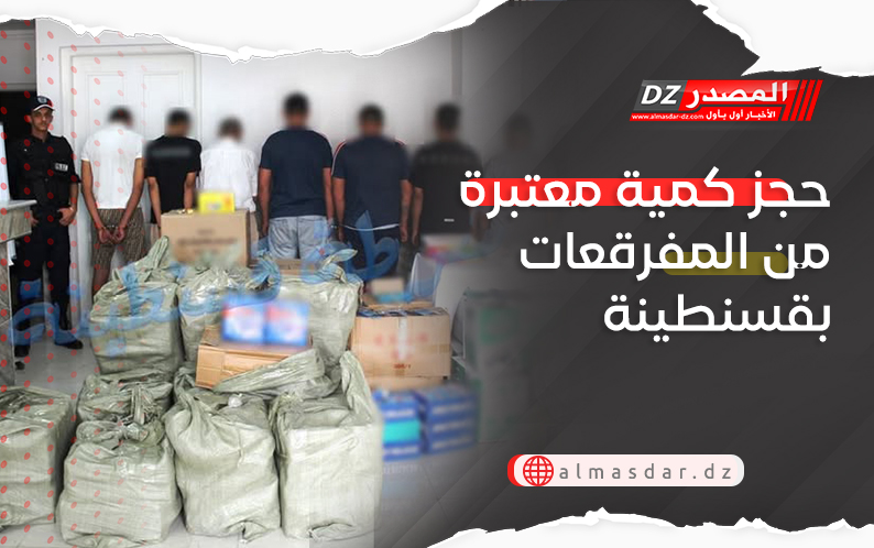 حجز كمية معتبرة من المفرقعات بقسنطينة