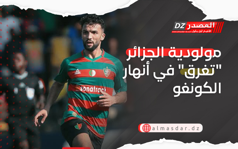 مولودية الجزائر 