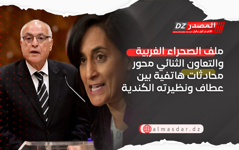 ملف الصحراء الغربية والتعاون الثنائي محور محادثات هاتفية بين عطاف ونظيرته الكندية