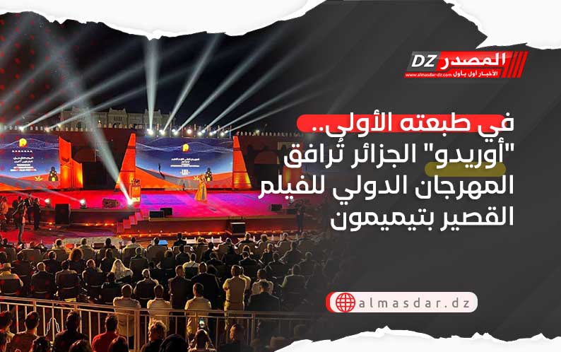 في طبعته الأولى.. 