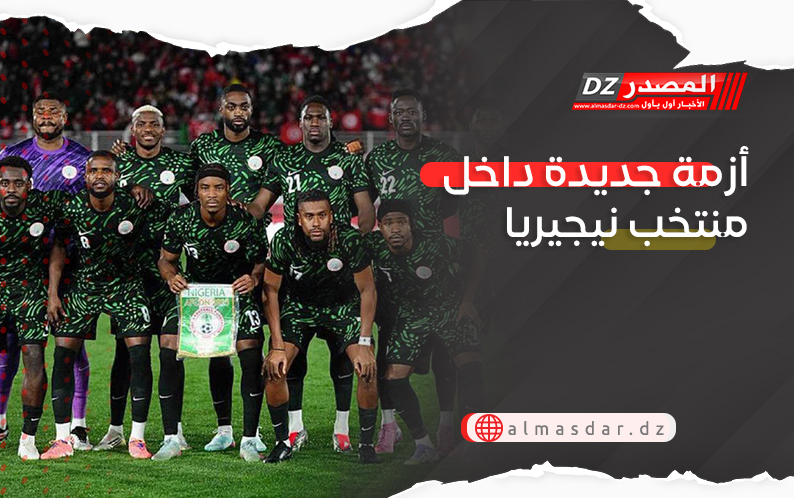 أزمة جديدة داخل منتخب نيجيريا