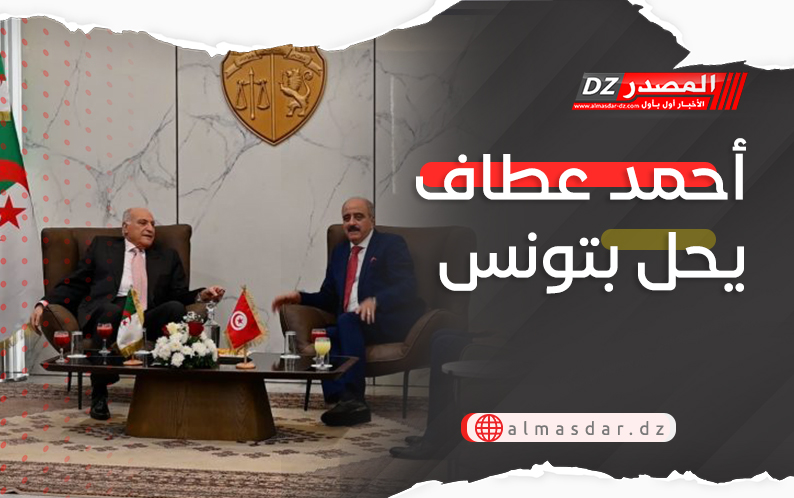 أحمد عطاف يحل بتونس
