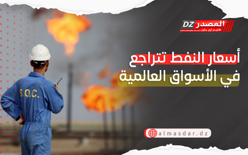 النفط يتراجع عن أعلى مستوى في 7 أسابيع