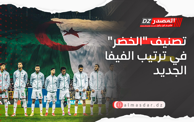 تصنيف 