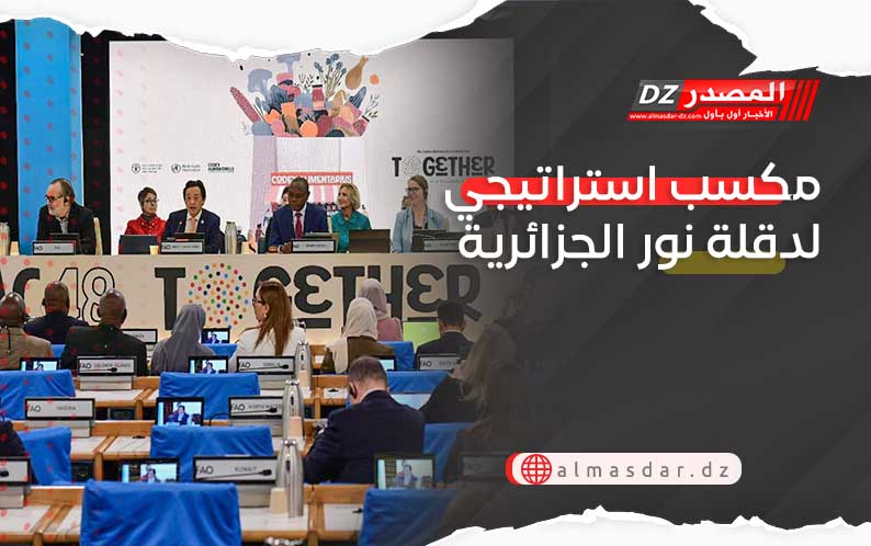 مكسب استراتيجي لدقلة نور الجزائرية