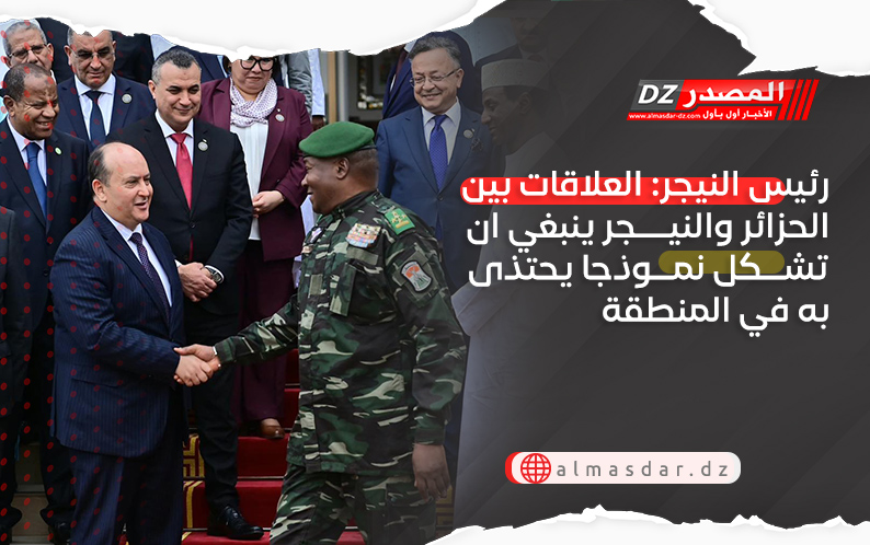 رئيس النيجر: العلاقات بين الحزائر والنيجر ينبغي ان تشكل نموذجا يحتذى به في المنطقة