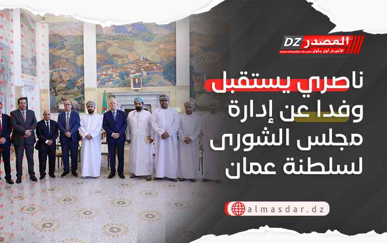 ناصري يستقبل وفدا عن إدارة مجلس الشورى لسلطنة عمان