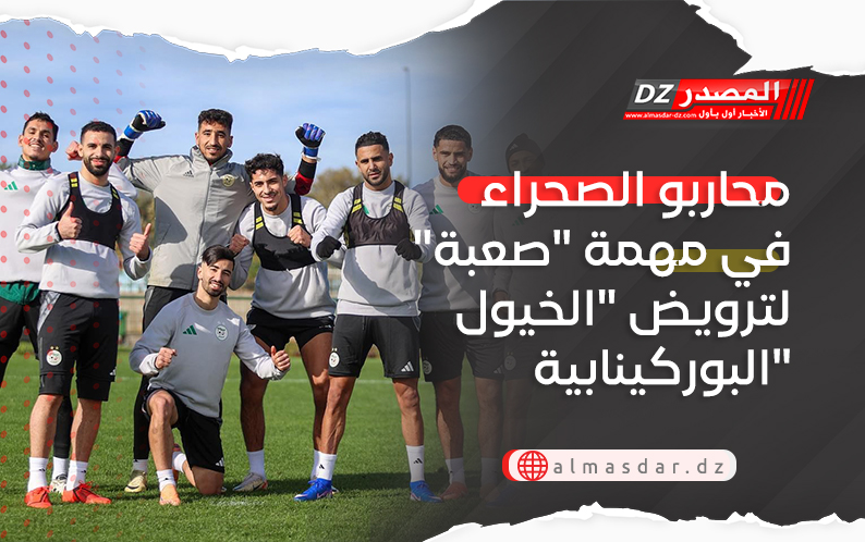 محاربو الصحراء في مهمة 