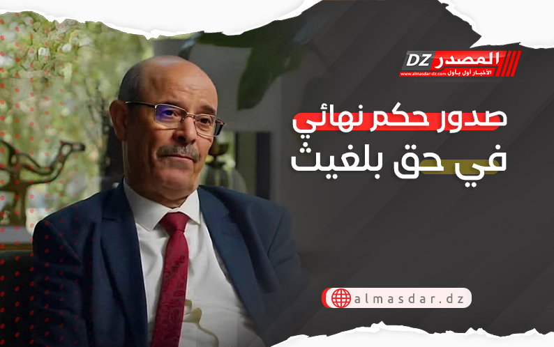 صدور حكم نهائي في حق بلغيث