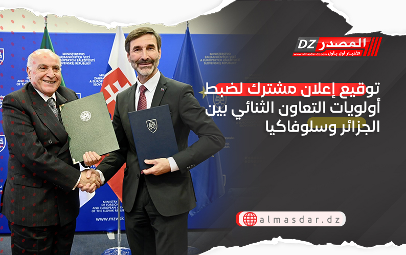 توقيع إعلان مشترك لضبط أولويات التعاون الثنائي بين الجزائر وسلوفاكيا