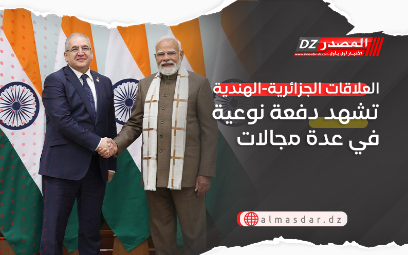 العلاقات الجزائرية-الهندية تشهد دفعة نوعية في عدة مجالات