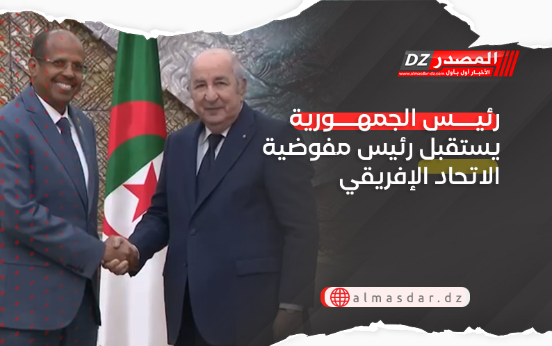 رئيس الجمهورية يستقبل رئيس مفوضية الاتحاد الإفريقي