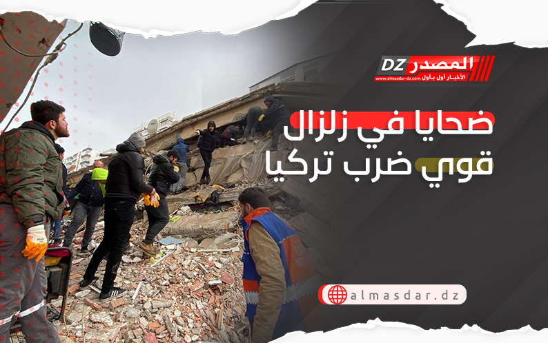 ضحايا في زلزال قوي ضرب تركيا