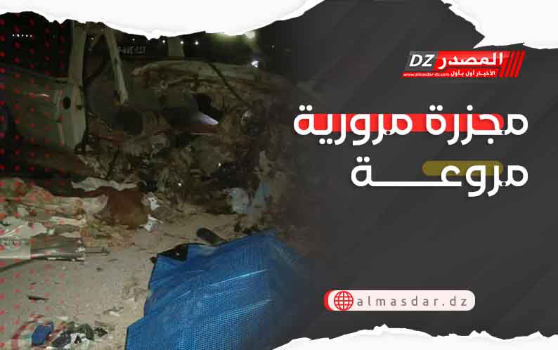 مجزرة مرورية مروعة