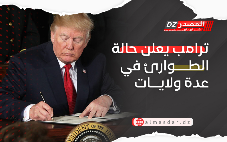 ترامب يعلن حالة الطوارئ في عدة ولايات