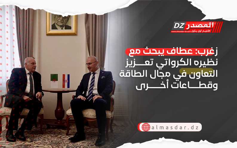 زغرب: عطاف يبحث مع نظيره الكرواتي تعزيز التعاون في مجال الطاقة وقطاعات أخرى