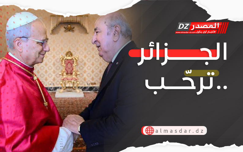 الجزائر ترحــب..