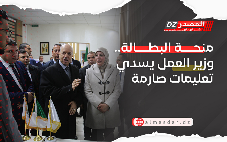 النمسا ترفض كل الطلبات الامريكية لعبور عسكري لأجوائها