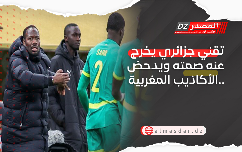 تقني جزائري يخرج عنه صمته ويدحض الأكاذيب المغربية..