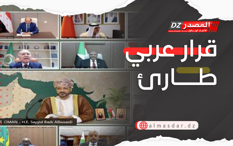 قرار عربي طارئ