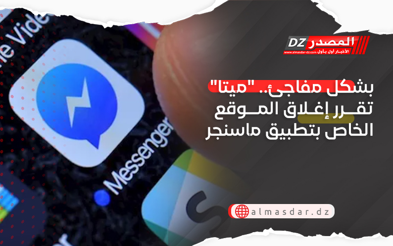 بشكل مفاجئ.. 