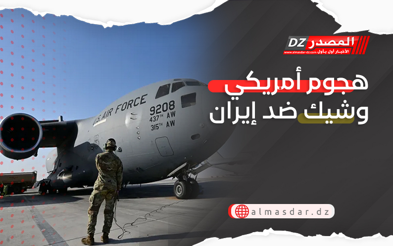 قطر تعلق على تقارير مغادرة أفراد من قاعدة العديد الجوية الامريكية