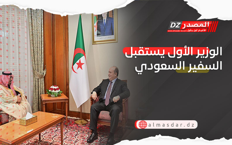 الوزير الأول يستقبل السفير السعودي