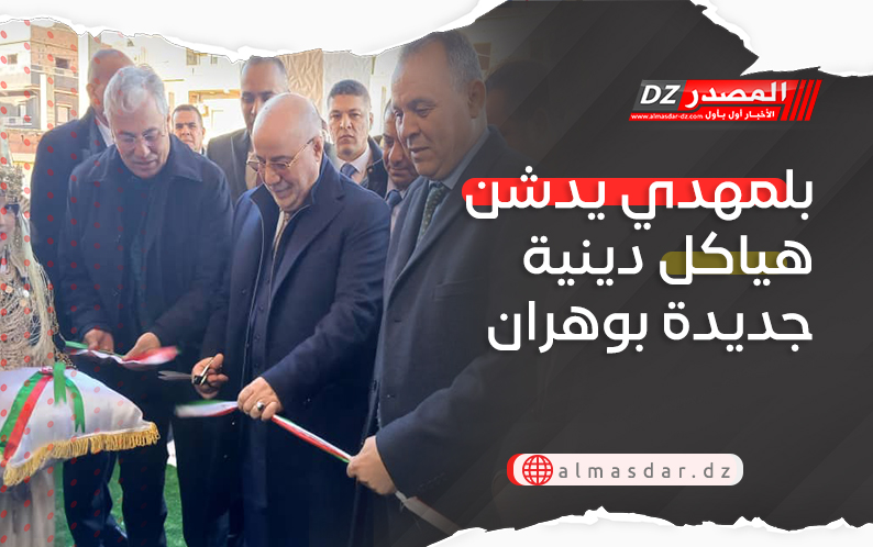 بلمهدي يدشن هياكل دينية جديدة بوهران