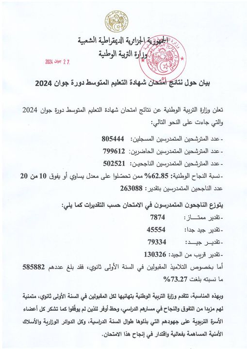 997272-270624