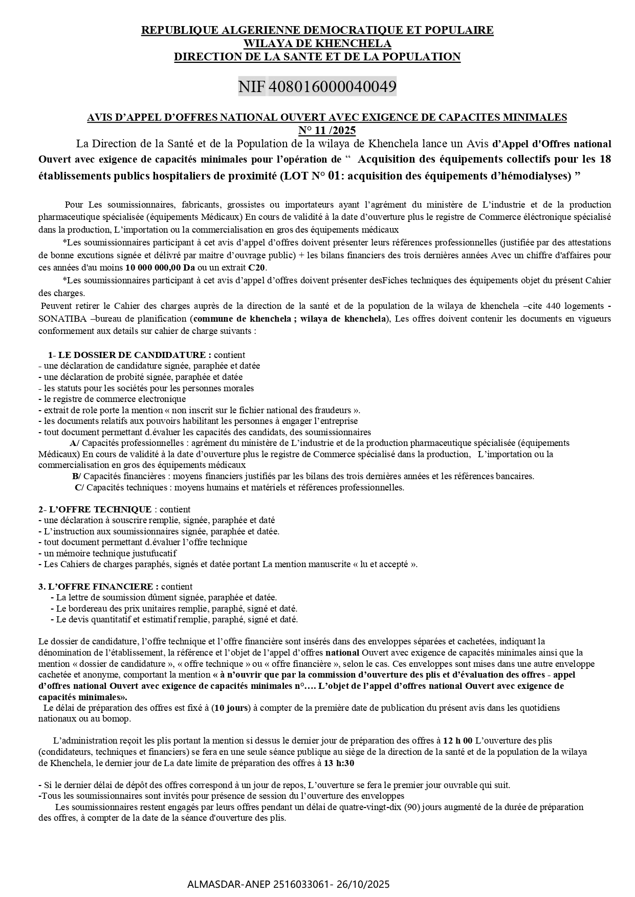 avis d'appel d'offres national ouvert avec exigece de capacites minimales n 11/2025
