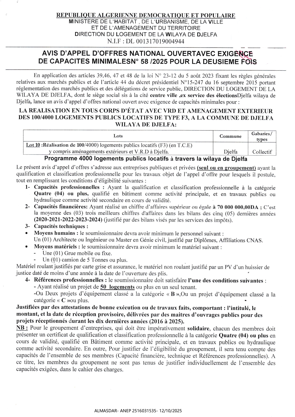 AVIS D'APPEL D'OFFRE NATIONAL OUVERT AVEC EXIGENCE DE CAPACITES MINIMALES N 58/2025 POUR LA 2EME FOIS