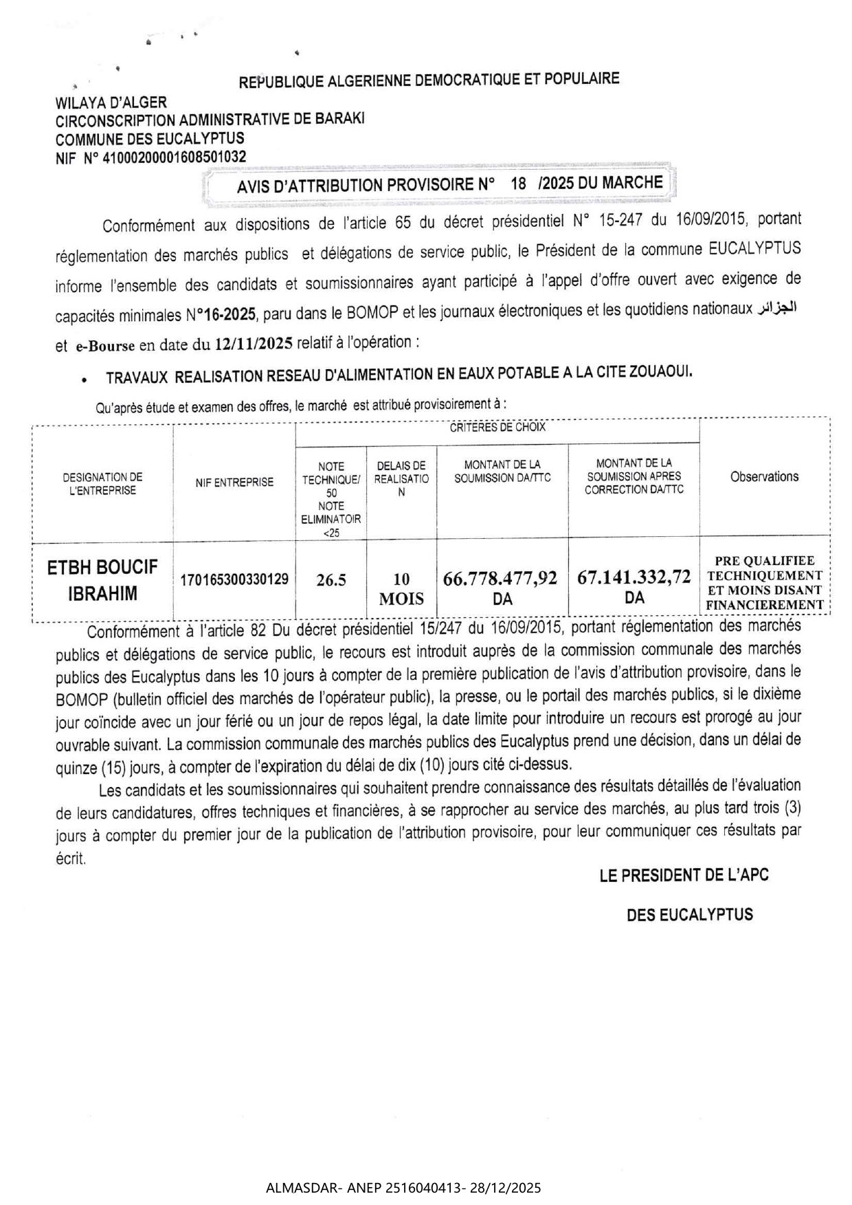 avis d'attribution provisoire n 18/2025 du marche