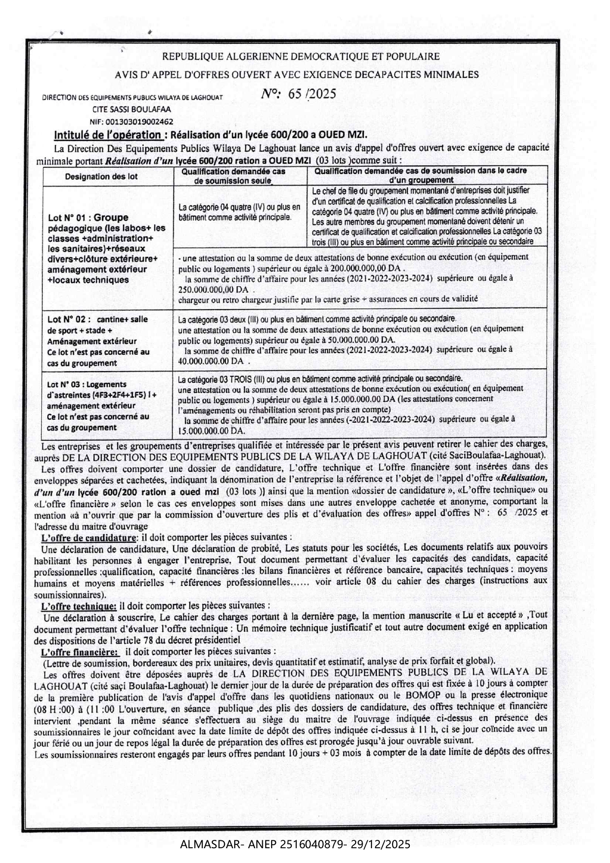 avis d'appel d'offres ouvert avec exigence de capacites minimales n 65/2025