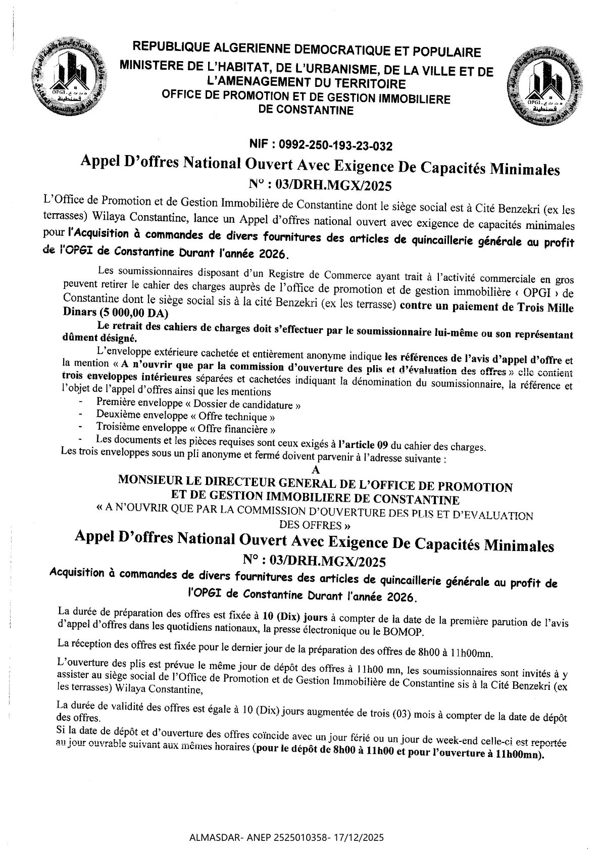 APPEL D'OFFRE NATIONAL OUVERT AVEC EXIGENCE DE CAPACITES MINIMALES N 03/2025