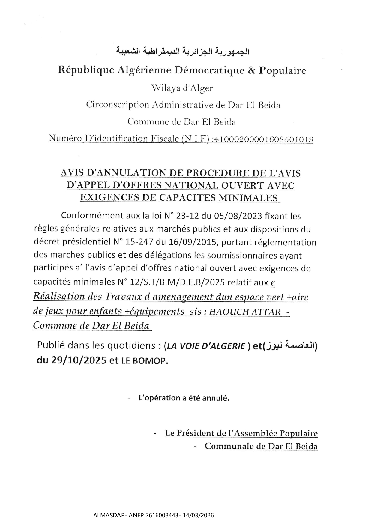 avis d'annulation de procedure de l'avis d'appel d'offres national ouvert avec exigence de capacites minimales