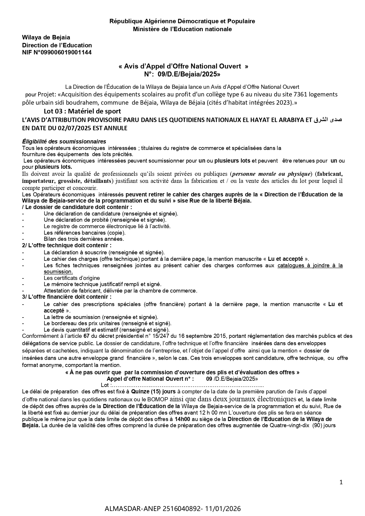 avis d'appel d'offre national ouvert n 90/2025