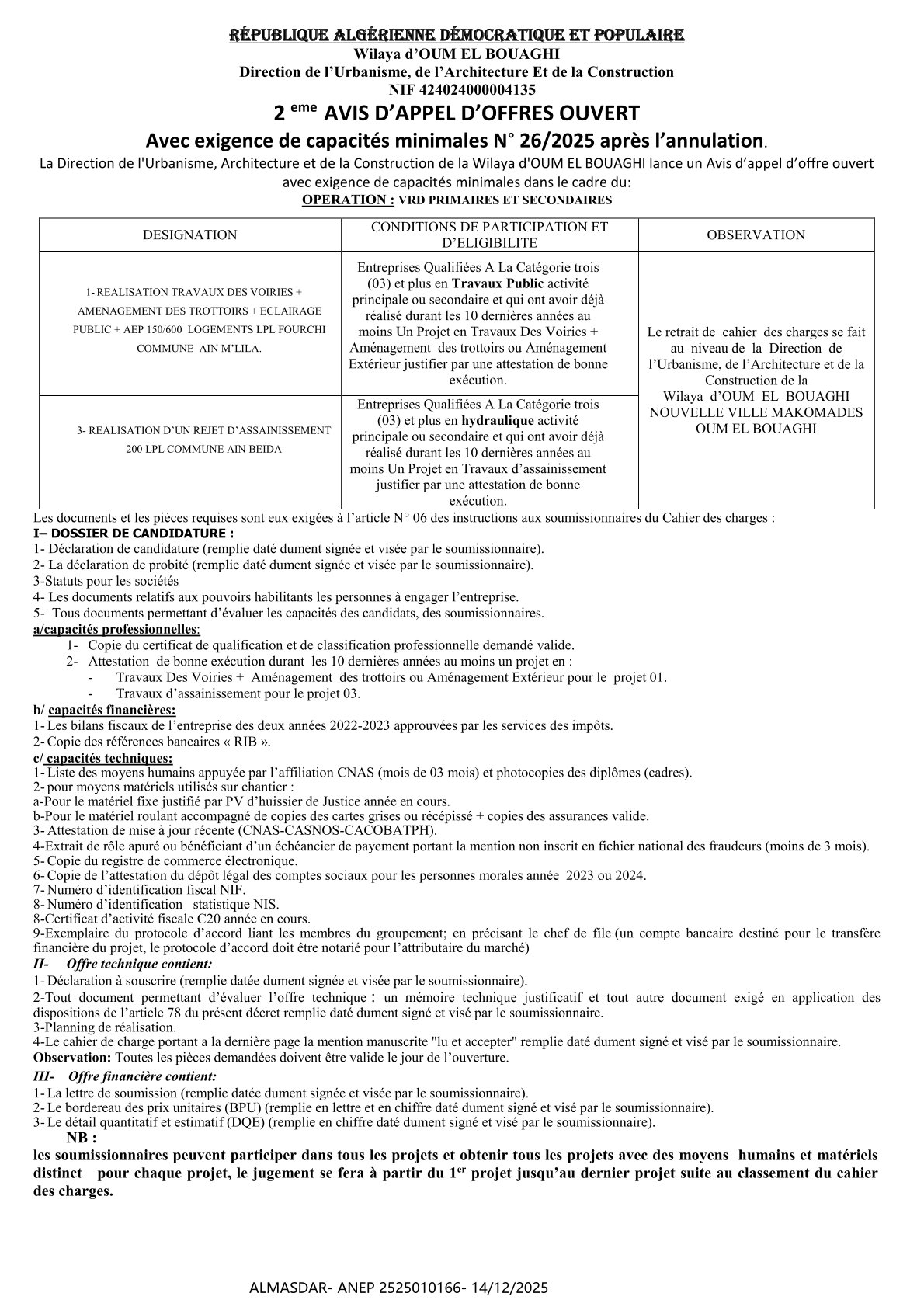 2eme  AVIS D’APPEL D’OFFRES OUVERT Avec exigence de capacités minimales N° 26/2025 après l’annulation