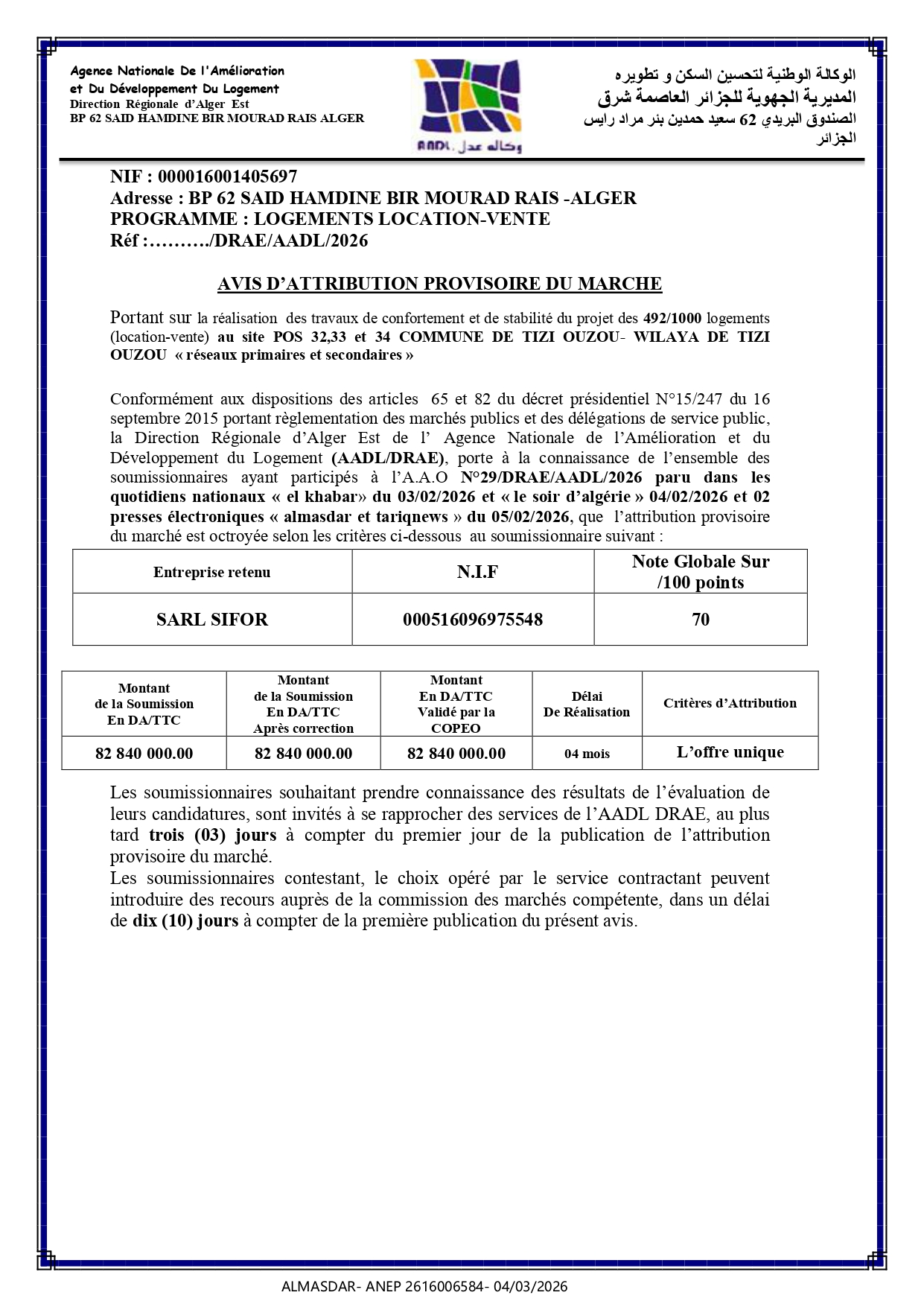 AVIS D’ATTRIBUTION PROVISOIRE DU MARCHE-