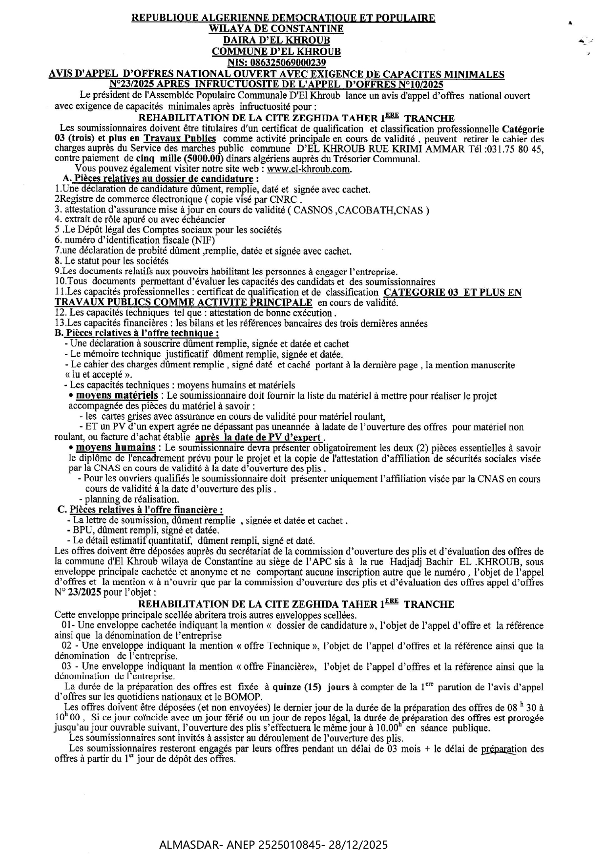 AVIS D'APPEL D'OFFRES NATIONAL OUVERT AVEC EXIGENCE DE CAPACITES MINIMALES N23/2025