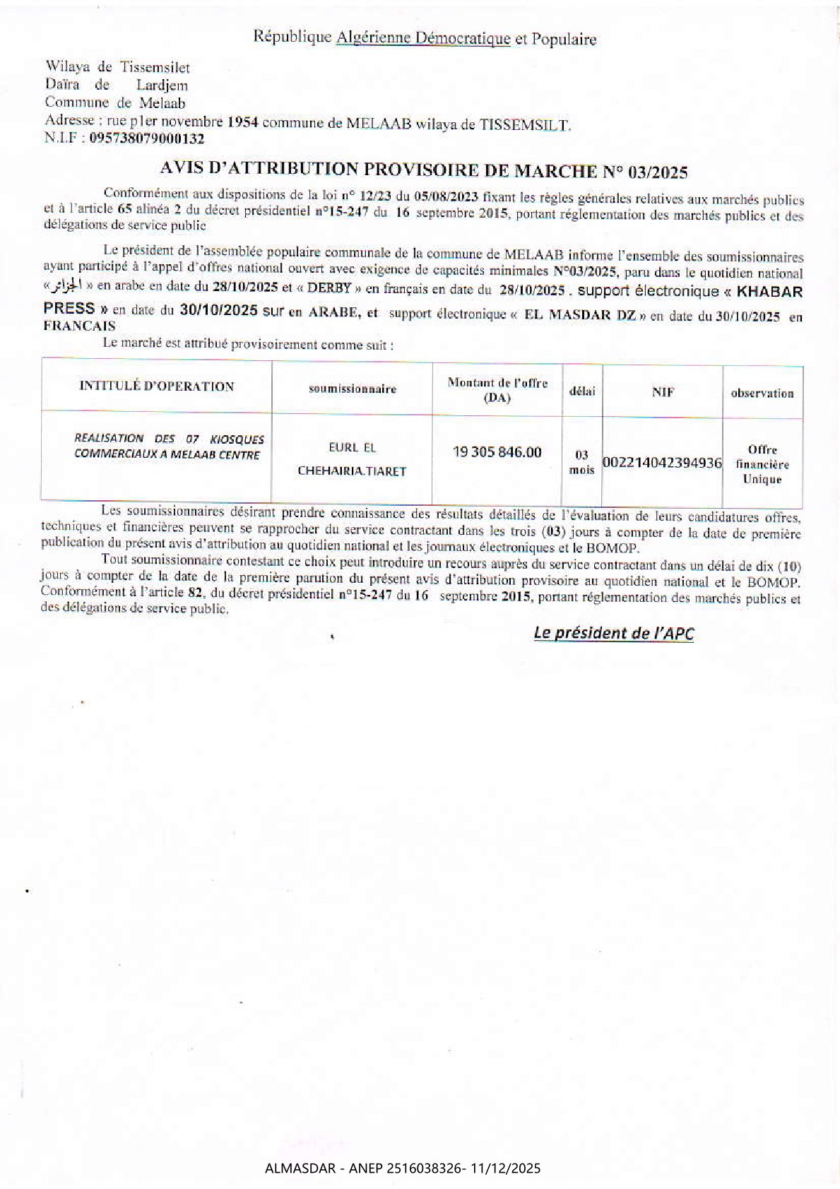 AVIS D'ATTRIBUTION PROVISOIRE DE MARCHE N 03/2025