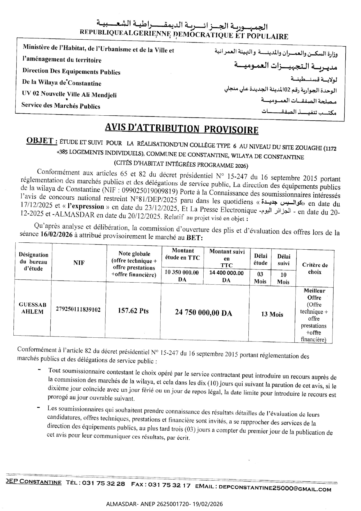 AVIS D'ATTRIBUTION PROVISOIRE */*/