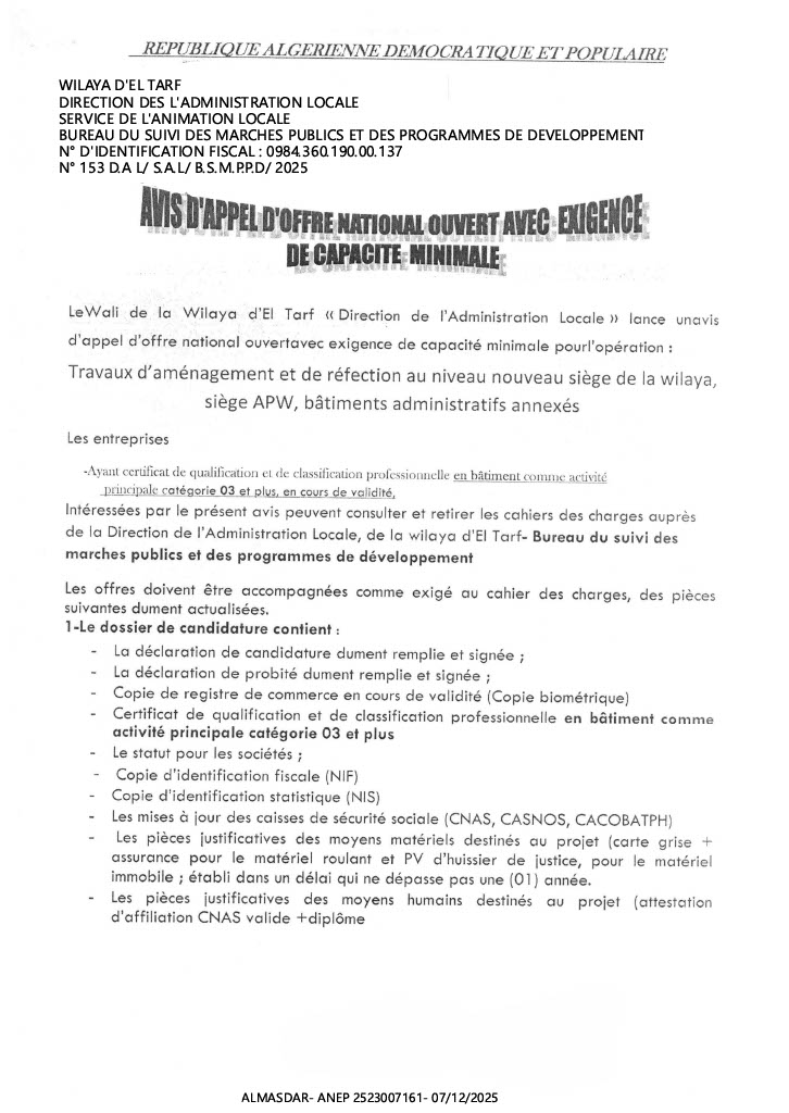 AVIS D'APPEL D'OFFRE NATIONAL OUVERT AVEC EXIGENCE DE CAPACITE MINIMALE