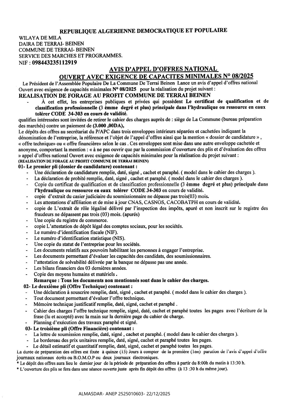 *AVIS D'APPEL D'OFFRES NATIONAL OUVERT AVEC EXIGENCE DE CAPACITES MINIMALES N 08/2025