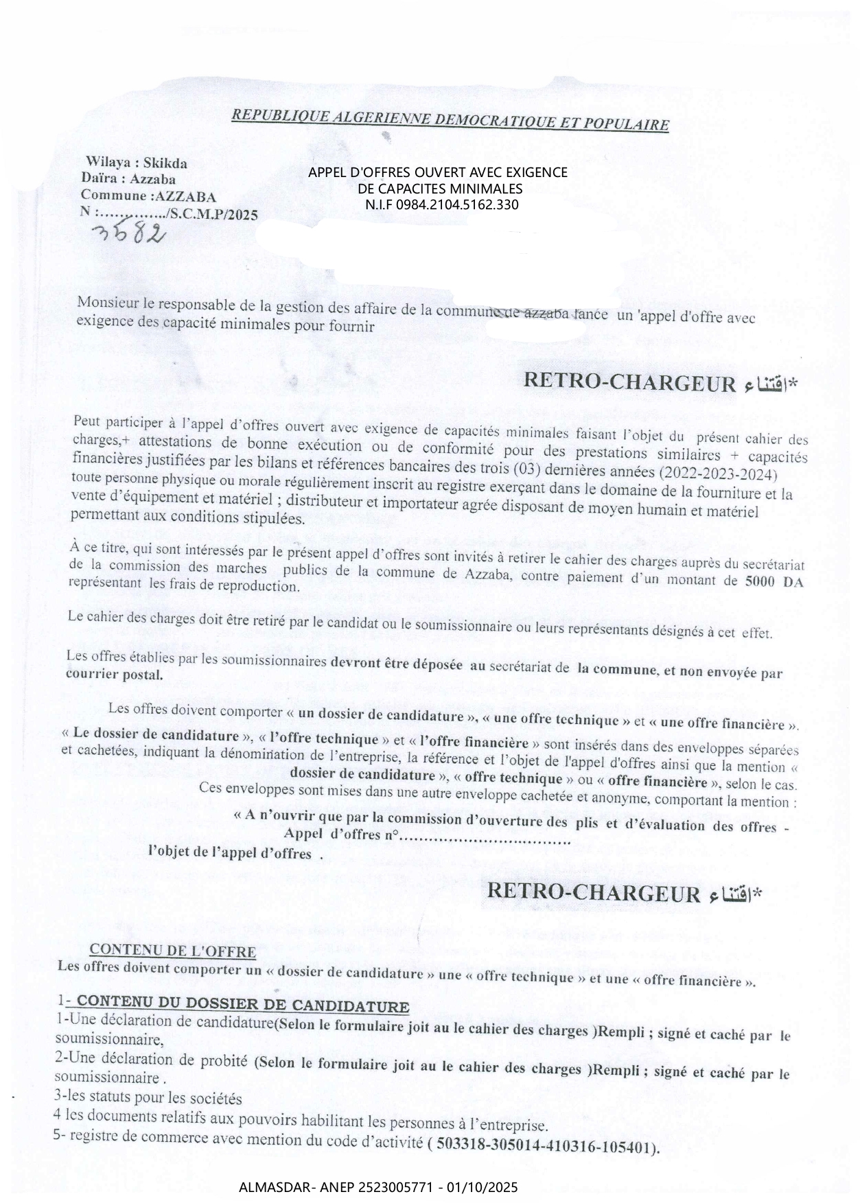 APPEL D'OFFRES OUVERT AVEC EXIGENCE DE CAPACITES MINIMALES