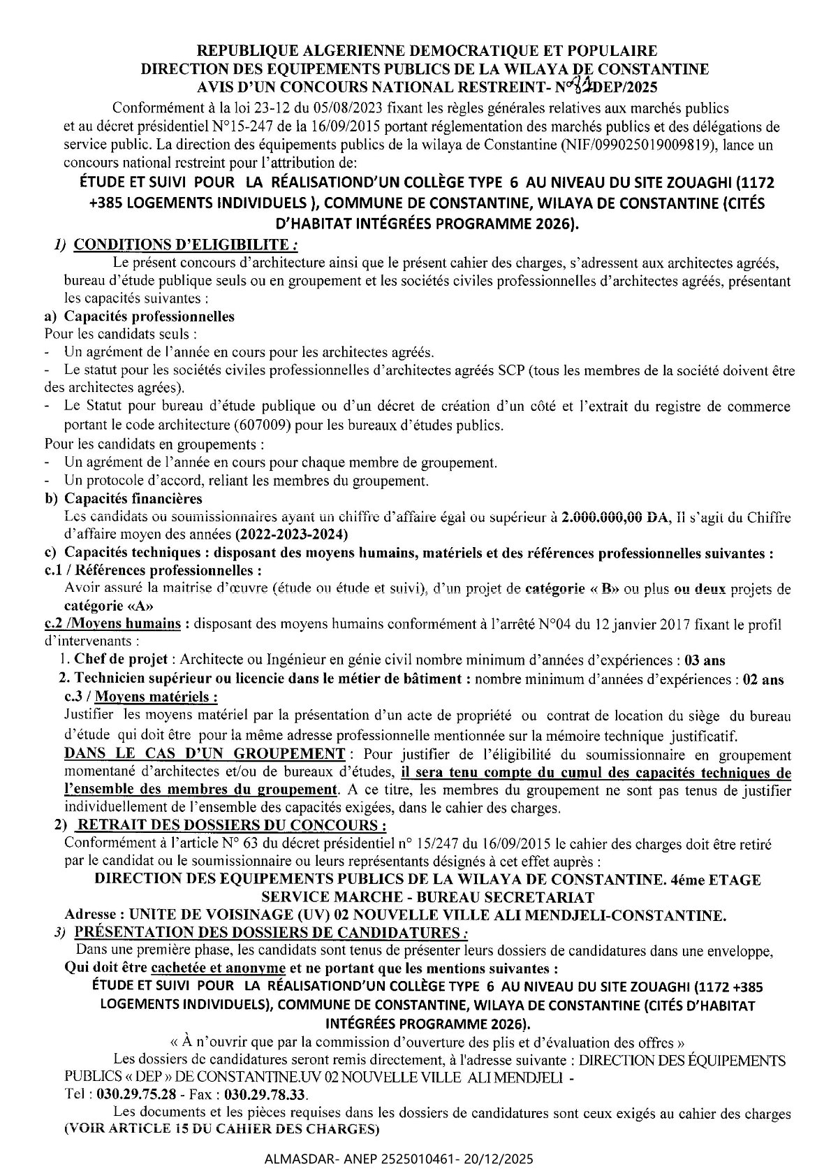 avis d'un concours national restreint n 81- 2025