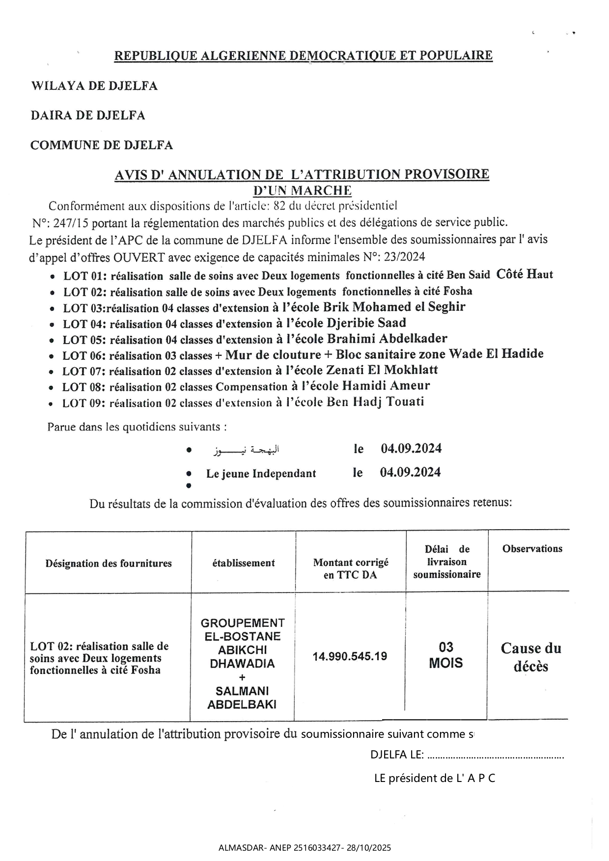 AVIS D'ANNULATION DE L'ATTRIBUTION PROVISOIRE D'UN MARCHE